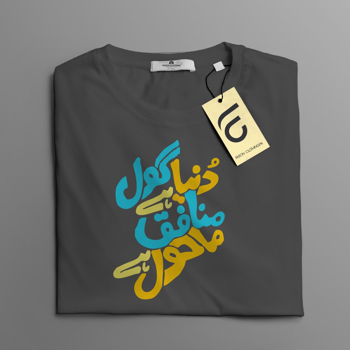 Munafiq Mahool Regular Graphic Tee