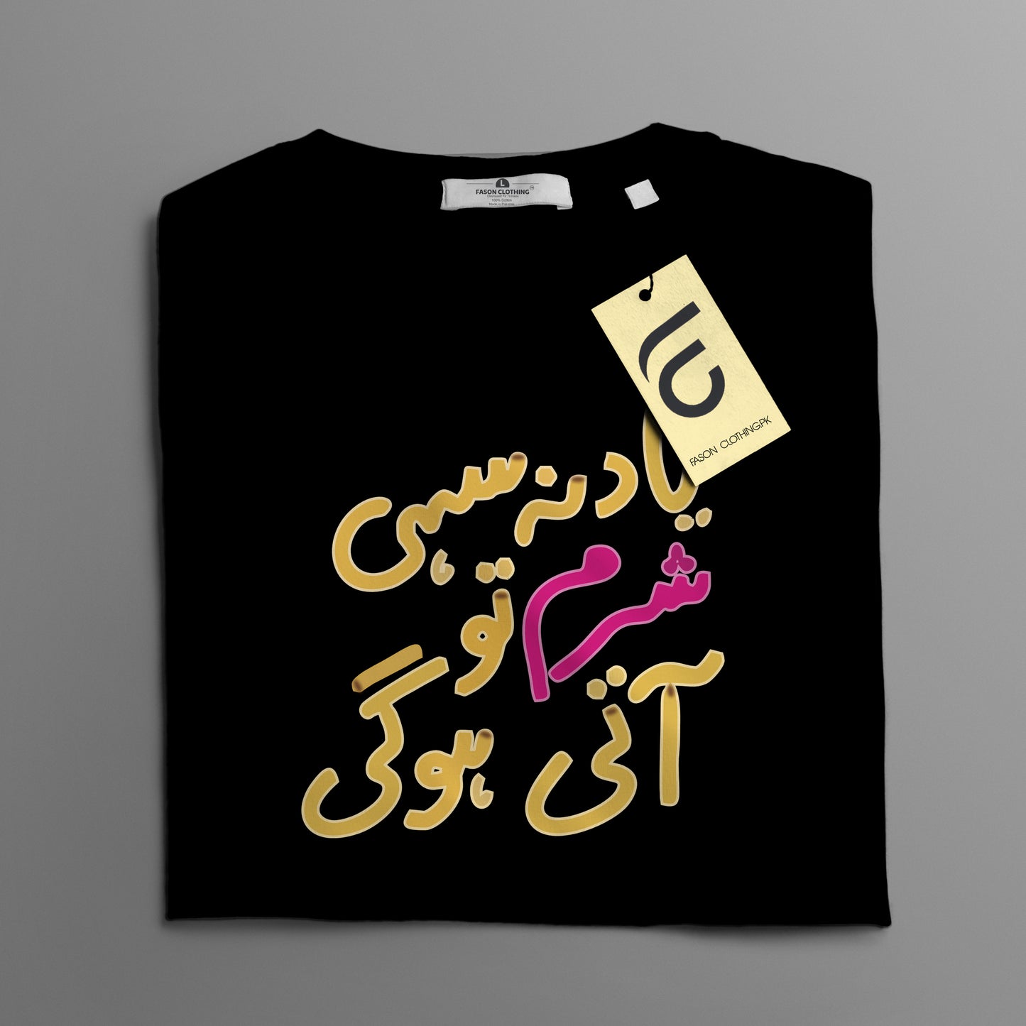 Sharam To Ati Ho gi Regular Graphic Tee
