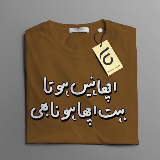 Acha Nhi Hota Regular Graphic Tee