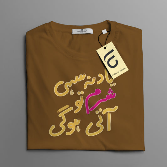 Sharam To Ati Ho gi Regular Graphic Tee