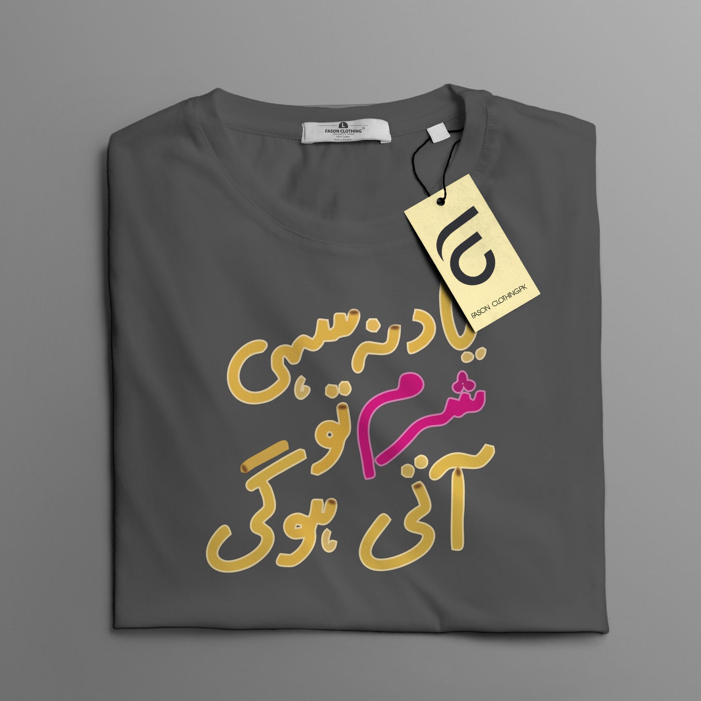 Sharam To Ati Ho gi Regular Graphic Tee